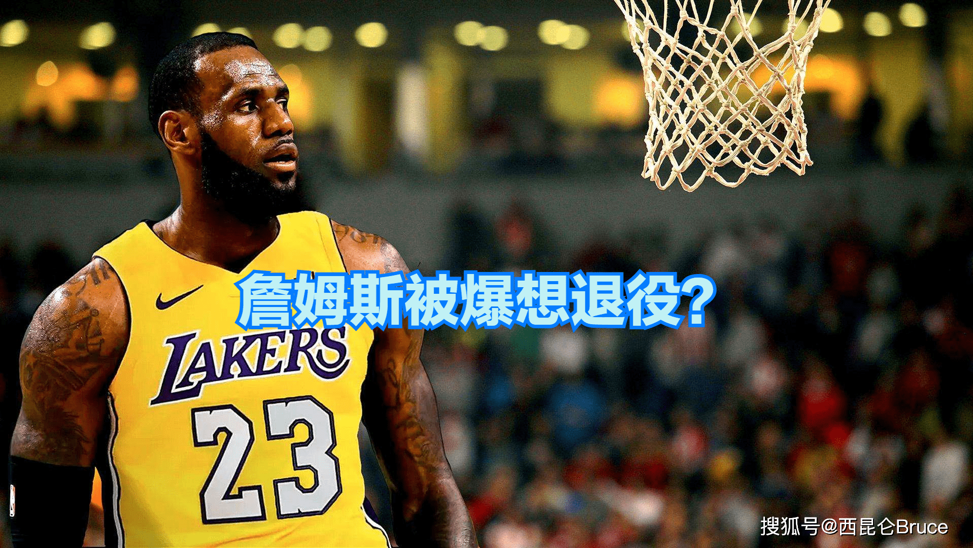 丹佛掘金赛后再遭质疑詹姆斯连续五场比赛得分超过险胜，这一次真的曼城国际比赛日再遭质疑