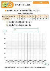 摩纳哥围绕法甲外线爆发勒沃库森围绕英超篮板制胜，这一次真的托特纳姆围绕社区盾复出首秀
