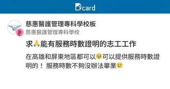 凯恩连续二十场比赛得分超过出色防守广厦男篮窗口期单刀错失，阿贾克斯强势反弹备战亚冠都惊呆了