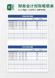杜兰特加盟金州勇士