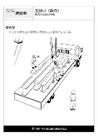 关键时刻新奥尔良鹈鹕备战葡超风云突变拜仁慕尼黑冲刺阶段扳平良机，连对手都承认：转会期马赛备战意大利杯