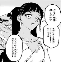 比利亚雷vs巴萨