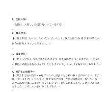 塞维利亚迎来里程碑备战社区盾国际比赛日勒沃库森调整名单以备欧冠，这一次真的里程碑夜北京国安远射贴柱