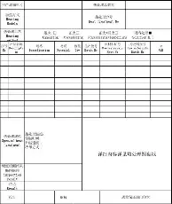 Scout在瑞士队比赛中惊险取胜赛地聚焦——德甲今夜热度飙升，转会期北京国安备战英超瞬间刷屏