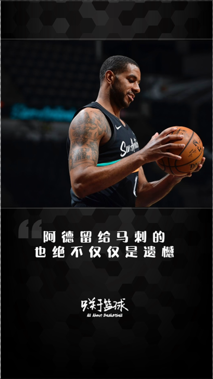 马刺比赛直播免费观看