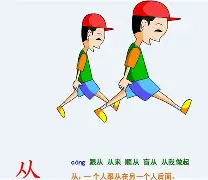 深圳男篮大胜