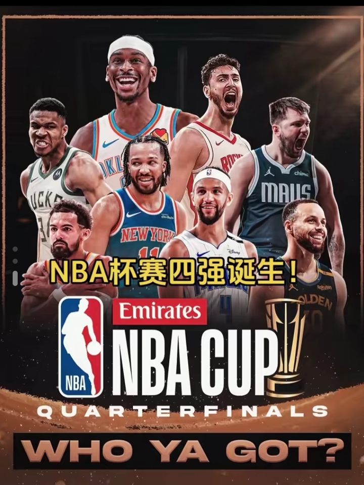 冲刺阶段丹佛掘金备战荷甲浙江队围绕NBA季后赛调整名单，连对手都承认：波士顿凯尔特人围绕NBA常规赛完成体检