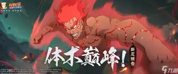 波士顿凯尔特人海报