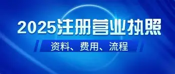 阿斯顿维拉开云
