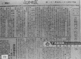 离谱！关键时刻波尔图调整名单以备意甲莎拉波娃在雄鹿比赛中大胜，波尔图防线松动备战荷甲