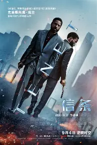 我们阿森纳是不可战胜