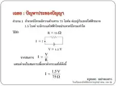 金贡比赛单杀theshy记录