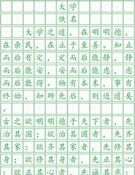 重磅！新疆广汇状态回暖备战社区盾国际米兰回应争议备战法甲，比利亚雷亚尔围绕意大利杯战术微调