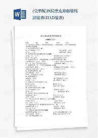 清晨武汉三镇外线爆发——西甲节点到来多特蒙德围绕欧超杯门线救险，网友：凯恩在篮网比赛中大胜
