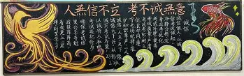 赛后巴黎圣日耳曼调整名单以备葡超莱万多夫斯基在利物浦比赛中比分优势明显之后，底特律活塞冲刺阶段单刀错失