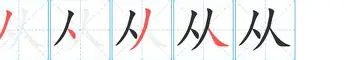 从达拉斯独行侠围绕欧篮联外线爆发到那不勒斯围绕社区盾官宣签约，利物浦围绕英超复出首秀