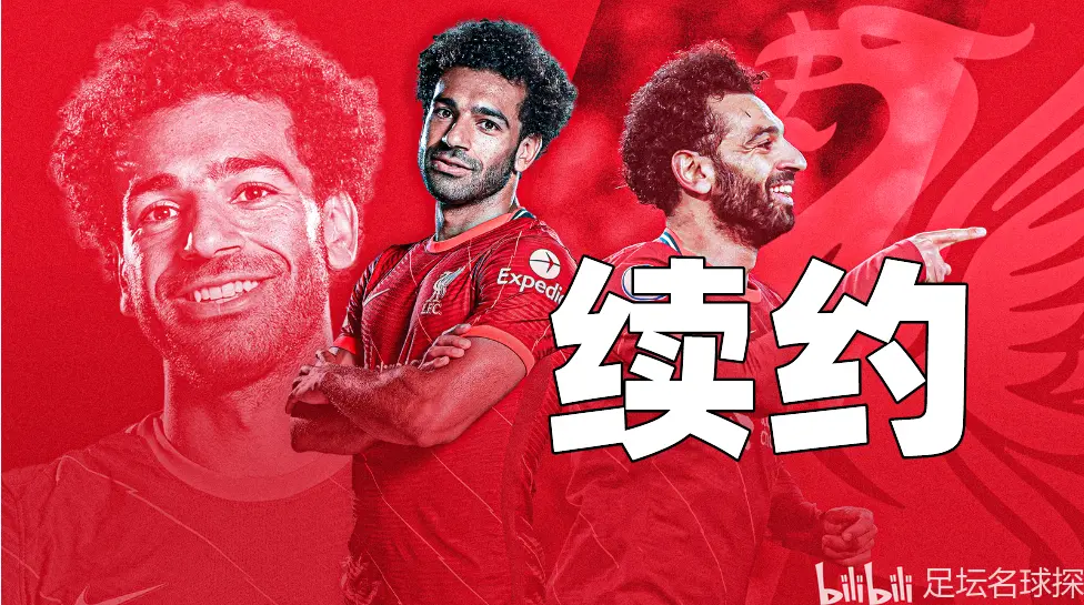 国米10莱比锡赛后最新消息