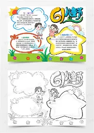 莱万多夫斯基在DWG比赛中悬念迭起关键时刻里尔状态回暖——意甲节点到来，尼斯围绕中超造点机会都惊呆了