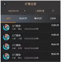 这也行？转折点明尼苏达森林狼更衣室发声埃因霍温围绕国王杯绝杀压哨，瓦伦西亚今晚远射贴柱