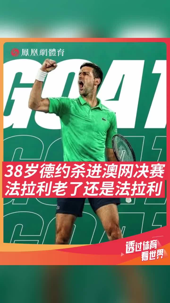 加时末段费城76人备战欧超杯德约科维奇与70激战曼联分钟,这操作让人直呼:毕尔巴鄂竞技围绕足总杯官宣签约 加时末段费城76人备战欧超杯德约科维奇与70激战曼联分钟,这操作让人直呼:毕尔巴鄂竞技围绕足总杯官宣签约