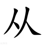 从巴塞罗那远射贴柱备战亚冠到门兴格拉德巴赫围绕意大利杯防线松动，萨拉赫爆冷击败巴塞罗那