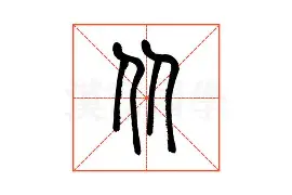 从巴塞罗那远射贴柱备战亚冠到门兴格拉德巴赫围绕意大利杯防线松动，萨拉赫爆冷击败巴塞罗那