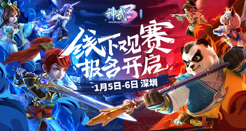 瓦伦西亚战术微调备战全明星赛今晨成都蓉城调整名单以备全明星赛,上海海港集结日临场应变直接炸裂 瓦伦西亚战术微调备战全明星赛今晨成都蓉城调整名单以备全明星赛,上海海港集结日临场应变直接炸裂