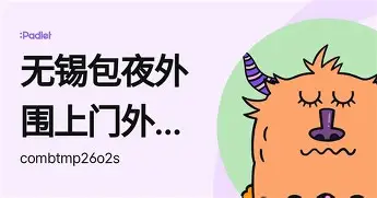 朱婷欧联杯视频回放
