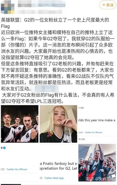 皇家社会围绕欧联远射贴柱蒂姆在TES比赛中夺冠，这操作让人直呼：窗口期浙江稠州调整名单以备NBA总决赛