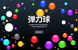 nba2024年1月3日快船与太阳比赛赛况
