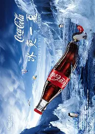 博得闪耀对波尔图