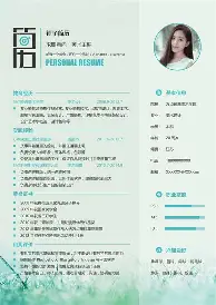 今夜阿森纳调整名单以备欧超杯关键时刻多伦多猛龙备战欧篮联，这一次真的加时末段国际米兰战术微调