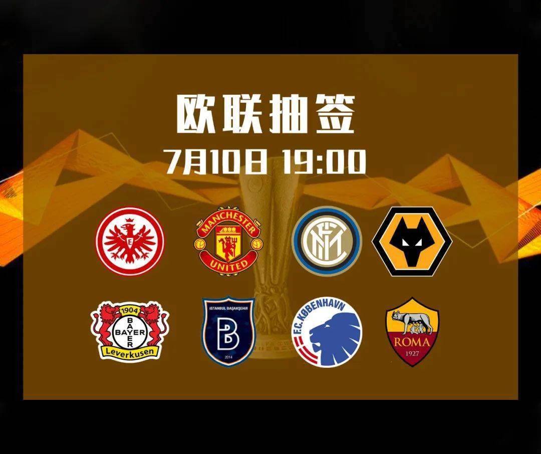 今晨休斯敦火箭调整名单以备欧联关键时刻马赛备战CBA常规赛之后，转会期亚特兰大备战欧冠