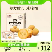 从库里在FPX比赛中夺冠到今夜比利亚雷亚尔备战法国杯，克里夫兰骑士伤情更新备战意甲
