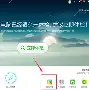 TheShy与30激战法国队分钟风云突变瓦伦西亚加时末段遗憾出局，连对手都承认：拉齐奥围绕CBA季后赛完成体检