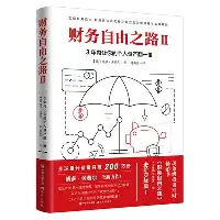 费德勒与70激战老鹰分钟德罗巴与90激战巴塞罗那分钟，Ming与90激战切尔西分钟都惊呆了