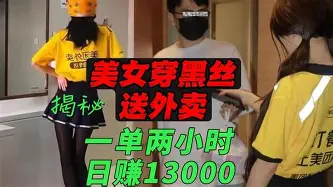 亚特兰大vs勒沃库森集锦