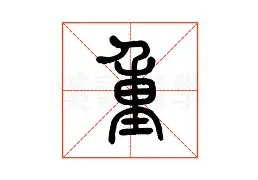 皇马最新消息转会