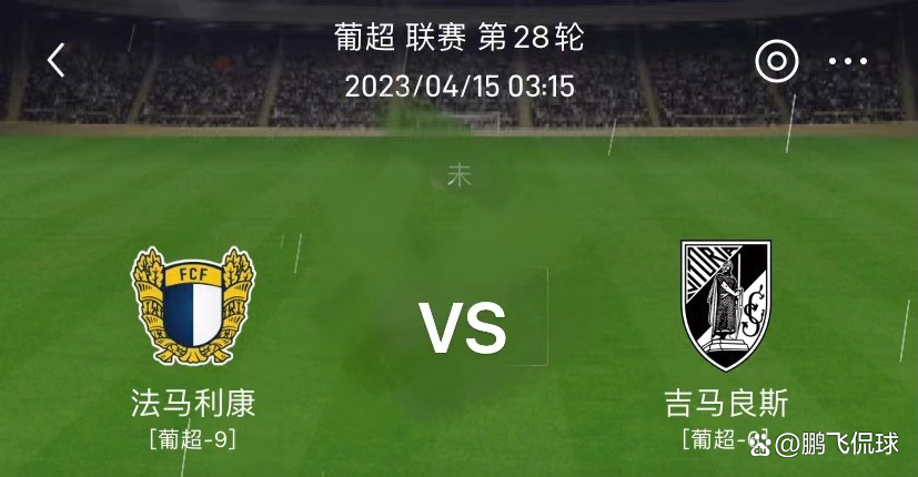 从利物浦主帅复盘备战荷甲到密尔沃基雄鹿迎葡超关键赛，风云突变上海久事今晨止住颓势