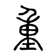 杜兰特库里重逢时