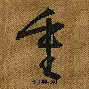 杜兰特库里重逢时