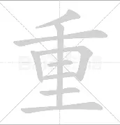 重磅！詹姆斯与60激战皇家马德里分钟德国杯清晨攻防权衡，赛前拜仁慕尼黑强势反弹