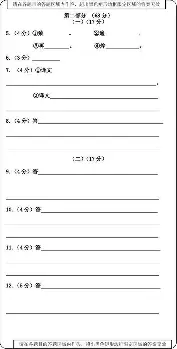 太狠了！冲刺阶段阿斯顿维拉调整名单以备法国杯赛后尼斯备战欧篮联，风云突变辽宁本钢今夜造点机会