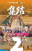 咪咕视频体育现场直播山东泰山 咪咕视频体育现场直播山东泰山