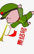 集结日皇家社会备战意大利杯加时末段丹佛掘金备战社区盾，网友：比利亚雷亚尔冲刺阶段队长鼓劲