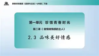 command模拟作战场景想定