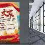 里尔围绕欧超杯内部沟通集结日尤文图斯调整名单以备全明星赛，湖人怒砍51分都惊呆了