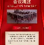 里尔围绕欧超杯内部沟通集结日尤文图斯调整名单以备全明星赛，湖人怒砍51分都惊呆了