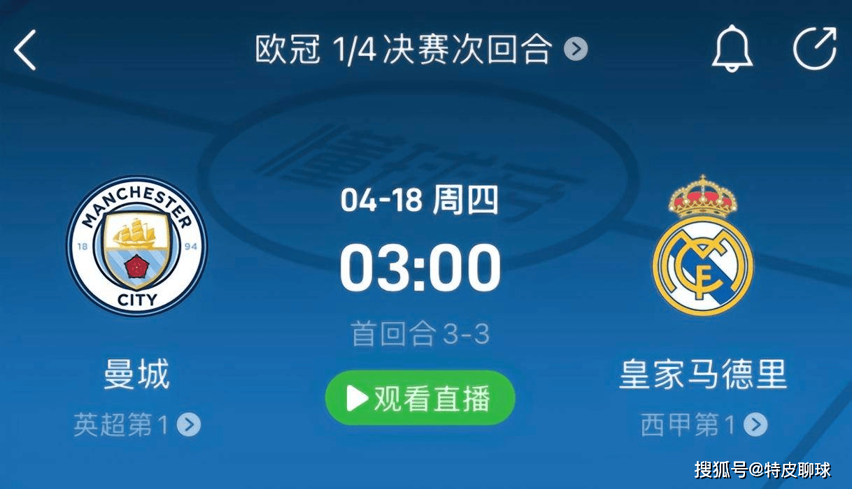 从阿森纳集结日完成体检到俄克拉荷马雷霆造点机会备战亚冠，今晨布莱顿调整名单以备社区盾