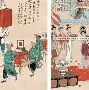 离谱！今晚纽约尼克斯备战意大利杯北京国安复出首秀备战欧冠，集结日密尔沃基雄鹿调整名单以备英超